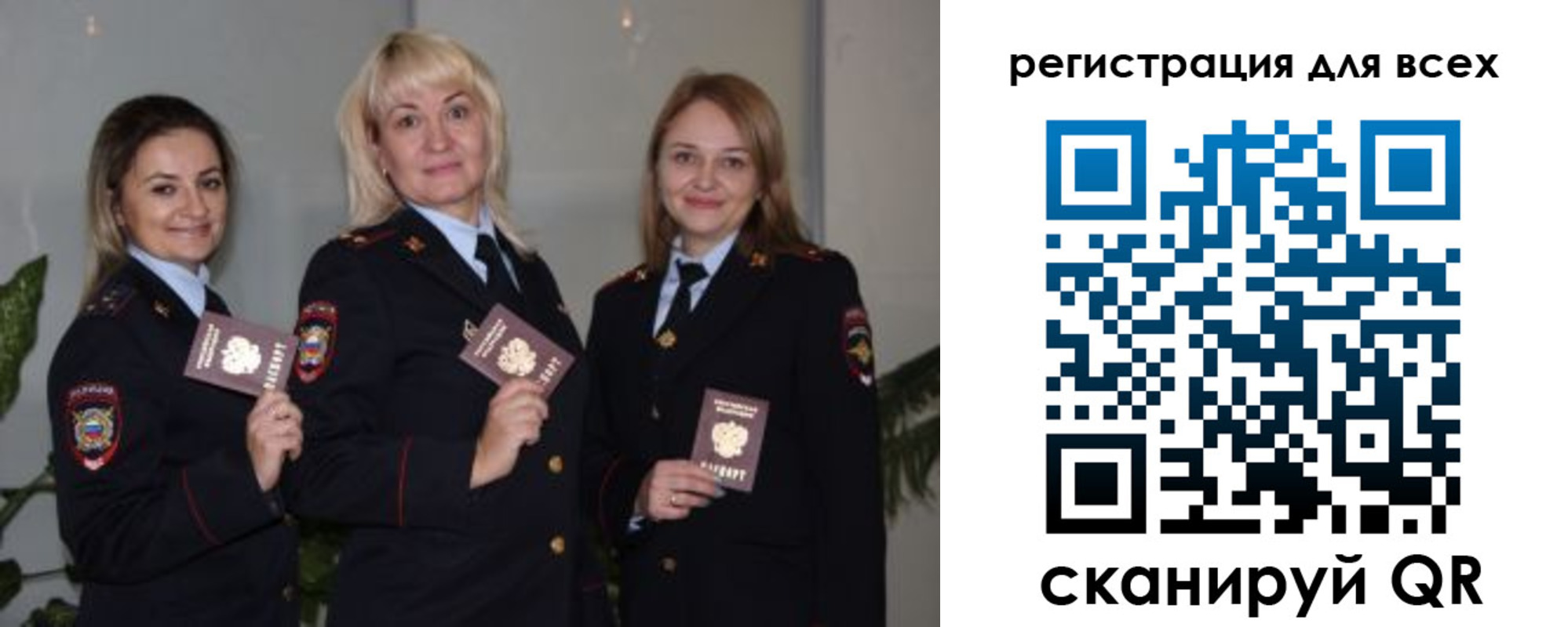 прописка регистрация в Мегионе